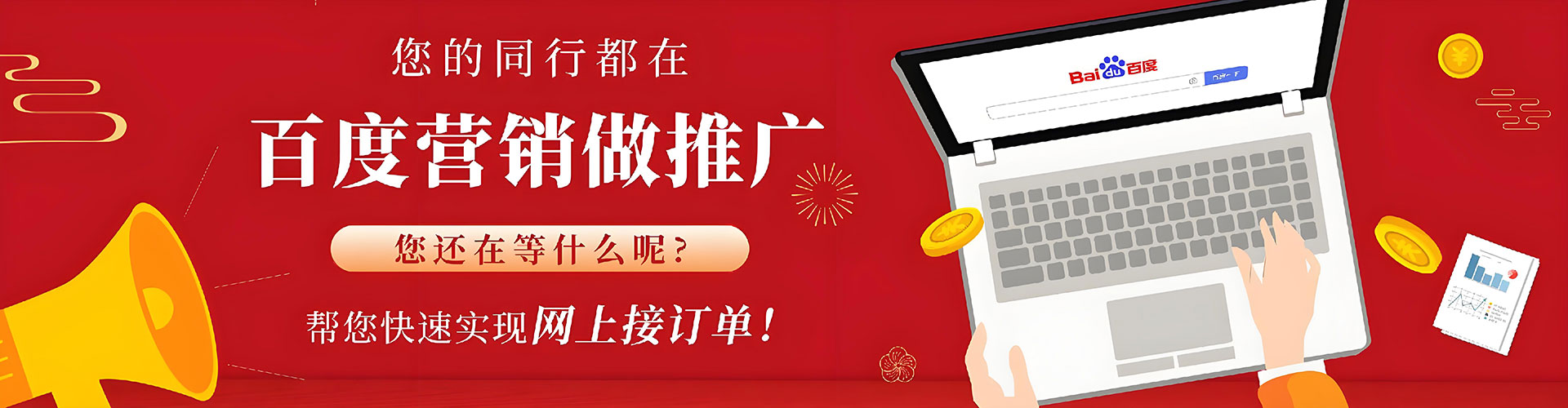 肃州sem主管